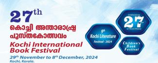 kochi-international-book-festival-image