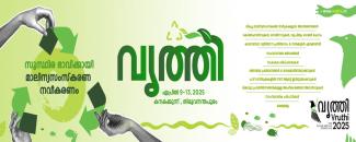 vruthi-2025-image