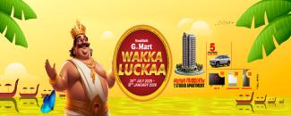 nandilath-g-mart-wakka-luckaa-image
