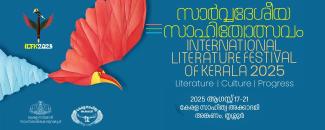 international-literature-festival-of-kerala-2025-image