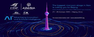 adasia-2025-image