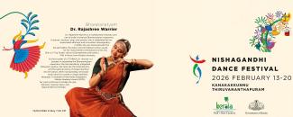 nishagandhi-dance-festival-2026-1st-day-image