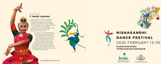 nishagandhi-dance-festival-2026-3rd-day-image